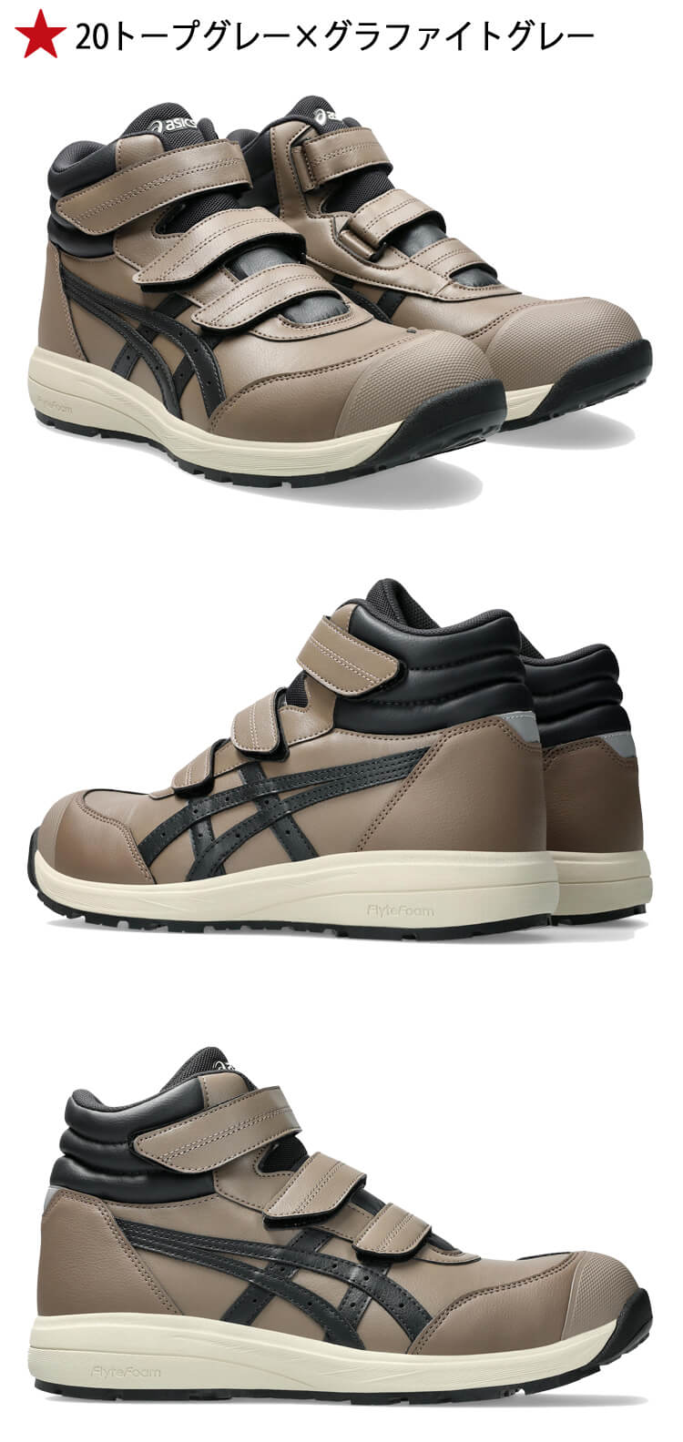 楽天市場】[即日発送]安全靴 アシックス asics スニーカー ウィン