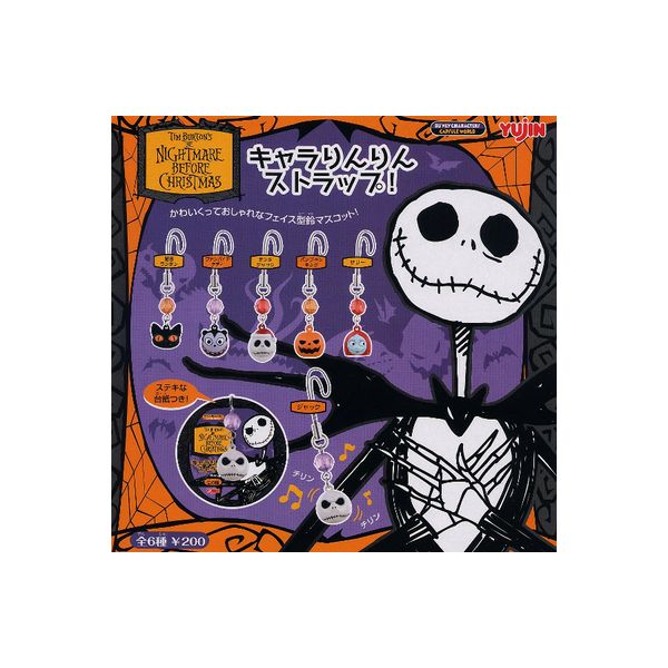楽天市場】ナイトメアー・ビフォア・クリスマスキャラりんりん