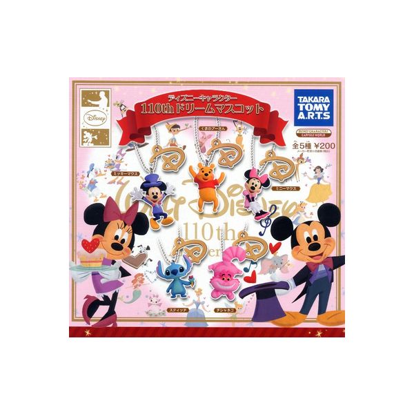 楽天市場】ディズニーキャラクター110thドリームマスコット 全5種