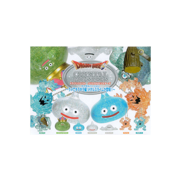 楽天市場】【送料無料】ドラゴンクエストクリスタルモンスターズ