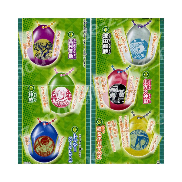 楽天市場】銀魂 サウンドロップコンパクト6 全6種バンダイガチャポン