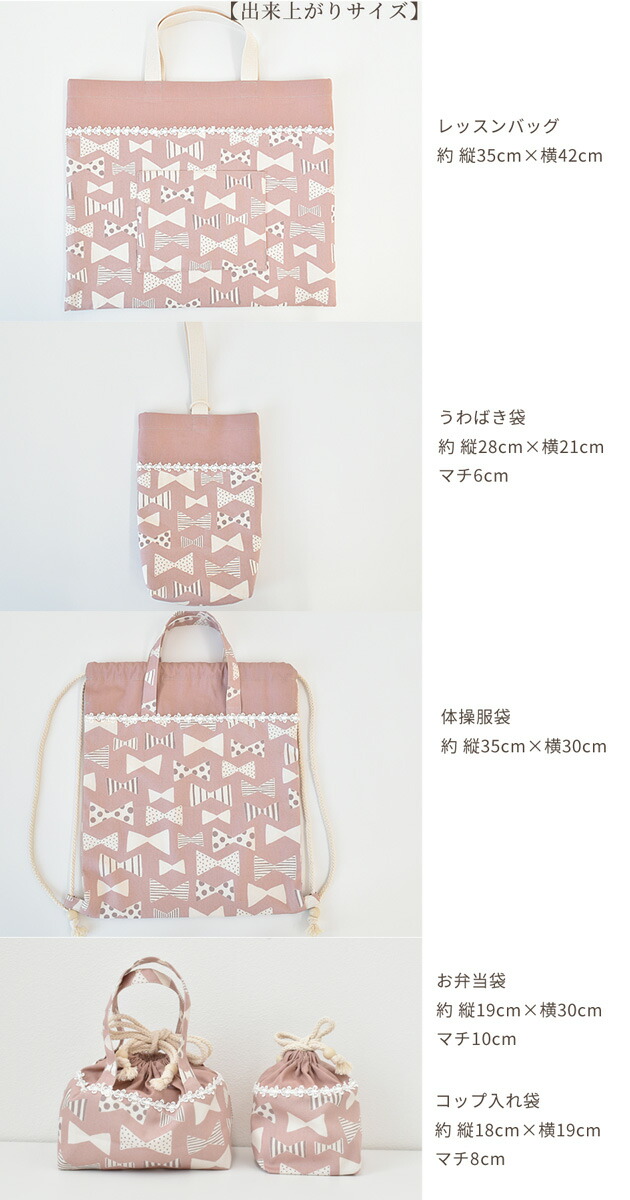 楽天市場】【スペシャルセール】 手作りキット 好きな生地で作れる