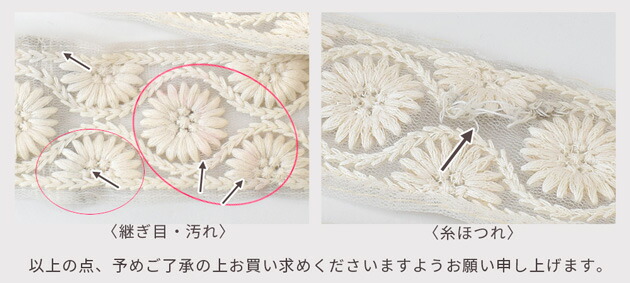 楽天市場】（完売しました）【卸売り】 インド 刺繍 リボン フラワー