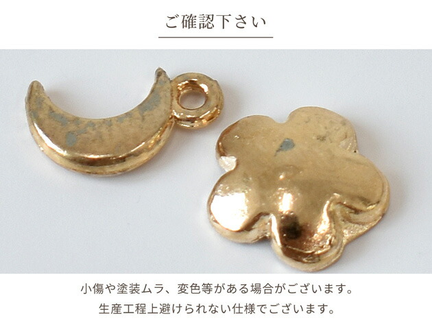 楽天市場】（完売しました） ゴールド チャーム アソート セット 12種