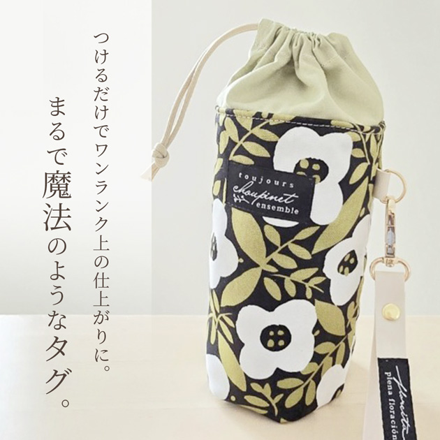 楽天市場】魔法の 刺繍タグ 3種 / ピスネームタグ セット 2種 2色