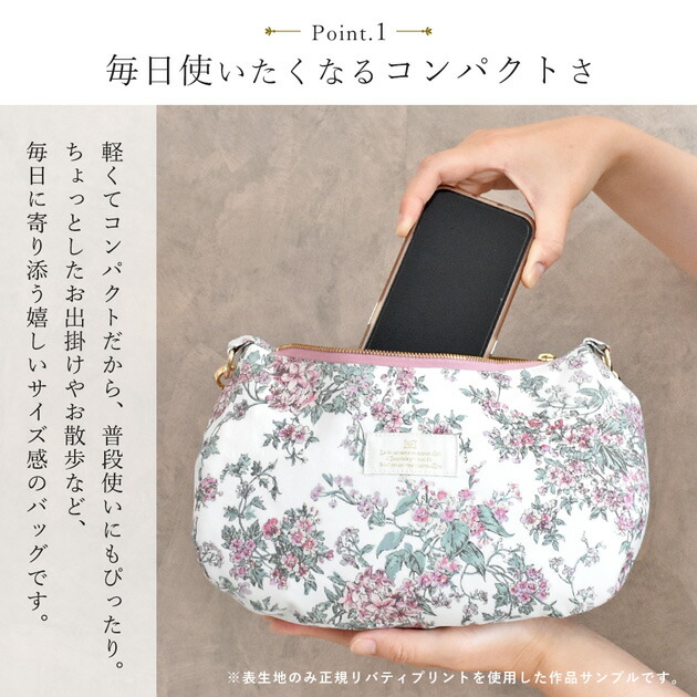 楽天市場】手作りキット リバティプリント で作る 2way 三日月