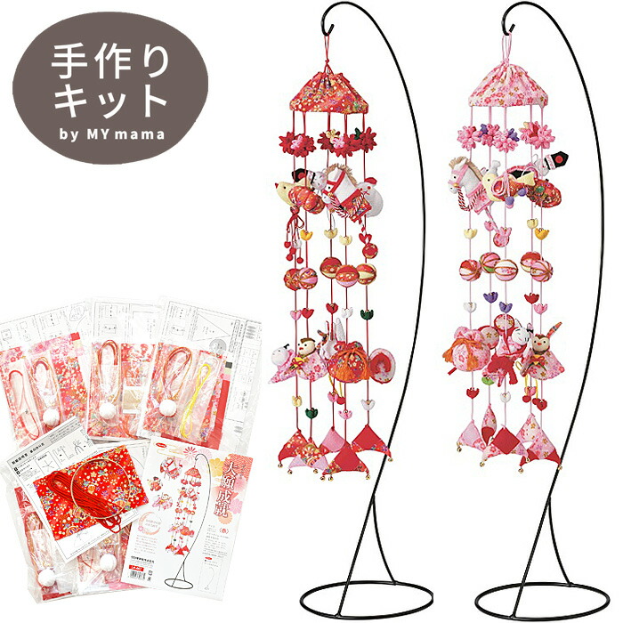 楽天市場】手作りキット 京ちりめん 大願成就 宅配送料無料 □ つるし