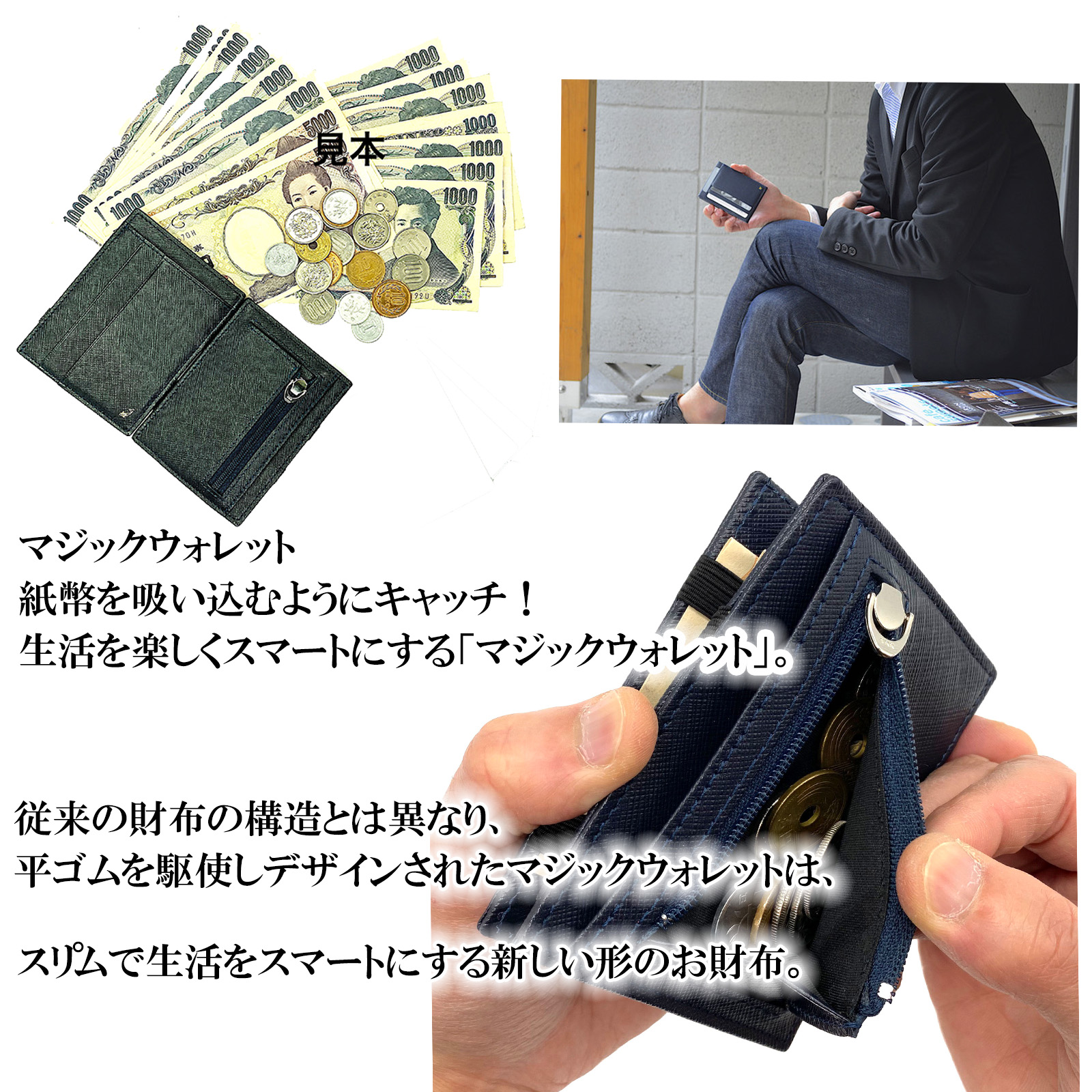 楽天市場】リサイド マジックウォレット スピンウォレット R/E SIDE 10