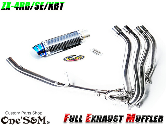 楽天市場】NEW ZX-4RR ZX-4R 専用 SE KRT フルエキゾーストマフラー