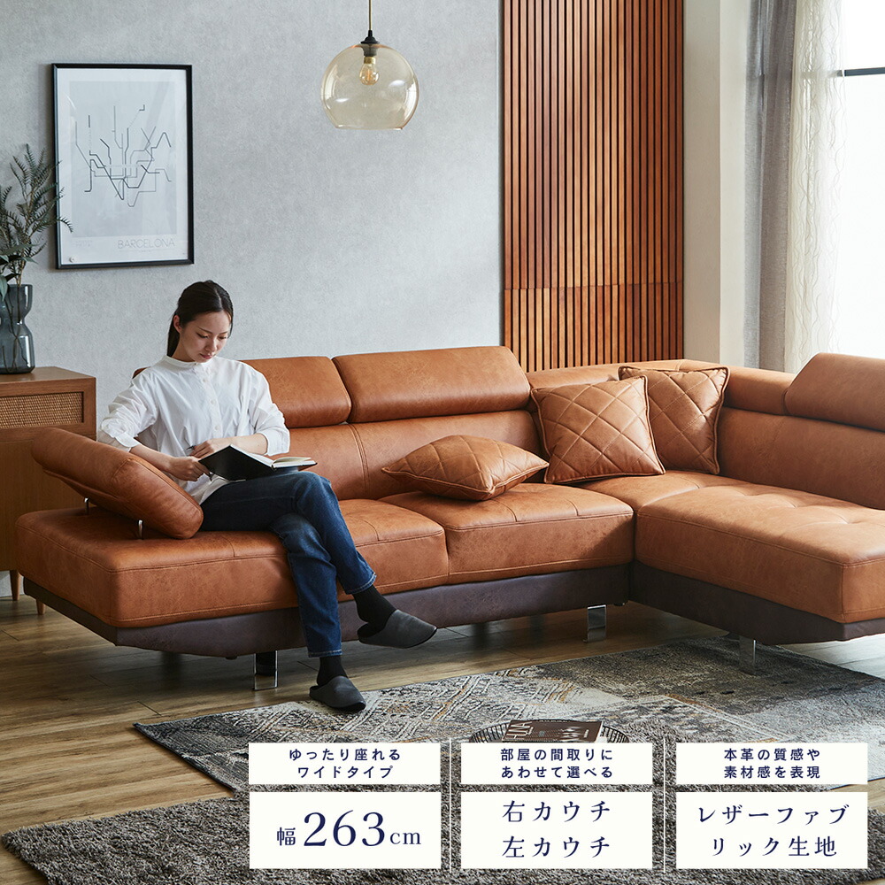 楽天市場】【左右選べる】【開梱設置無料】ソファ ソファー カウチ