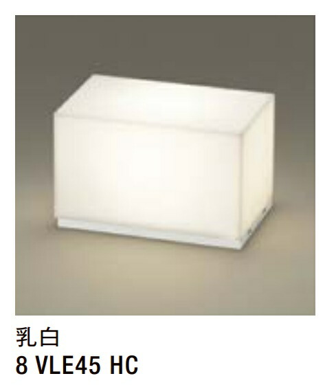 楽天市場】☆LIXIL ブロックライト LML-3型 【8 VLE45 HC】 190mm拡散