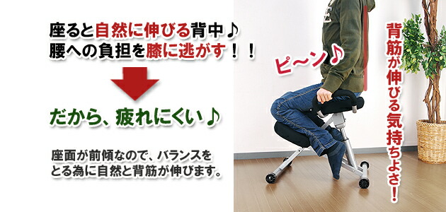 楽天市場】スウィングシート機能付 ニーリングチェア(ブラック