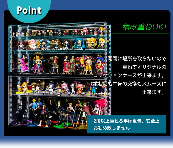 楽天市場】【送料無料 幅88cm 】可動棚 フロントオープン式 アクリル