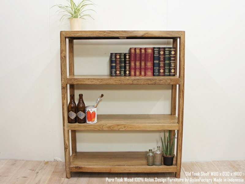 楽天市場】オールドチーク無垢材 4段ラック 幅80cm×高さ100cm