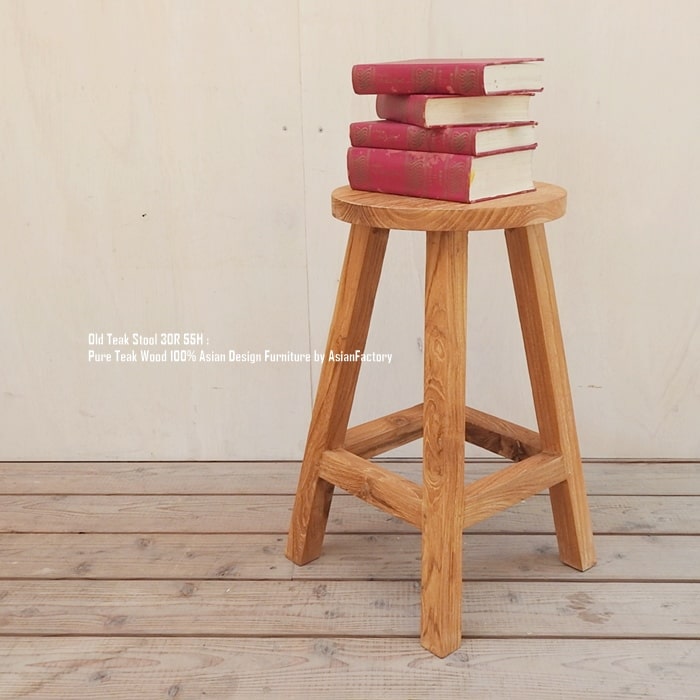 楽天市場】オールドチークスツール 30R 高さ55cm ラウンド スツール