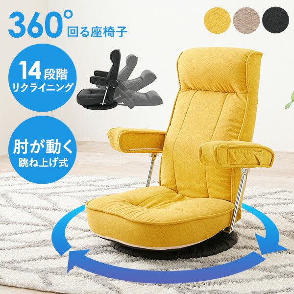 楽天市場】【エントリー最大P4倍＆クーポン有】360度回転できる