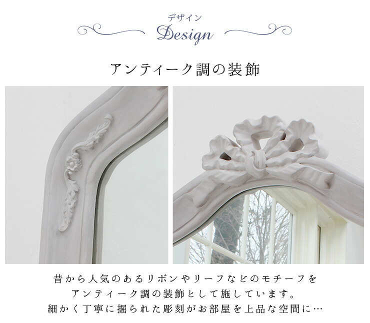 楽天市場】シャビーシック アンティーク風ミラー【Segreta[セグレータ