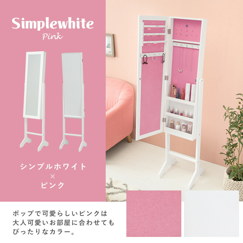 楽天市場】アクセサリー収納ミラー【Mignon】ミニョン( ミラー