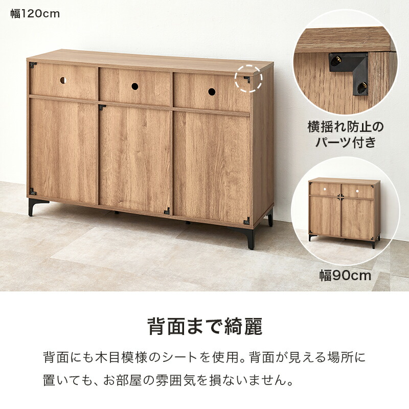 楽天市場】【レビューで特典あり】木目調 アイアン キャビネット 幅