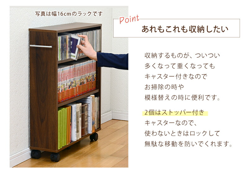 楽天市場】マガジンラック 奥行き16cm（ホワイト/ブラウン/ナチュラル