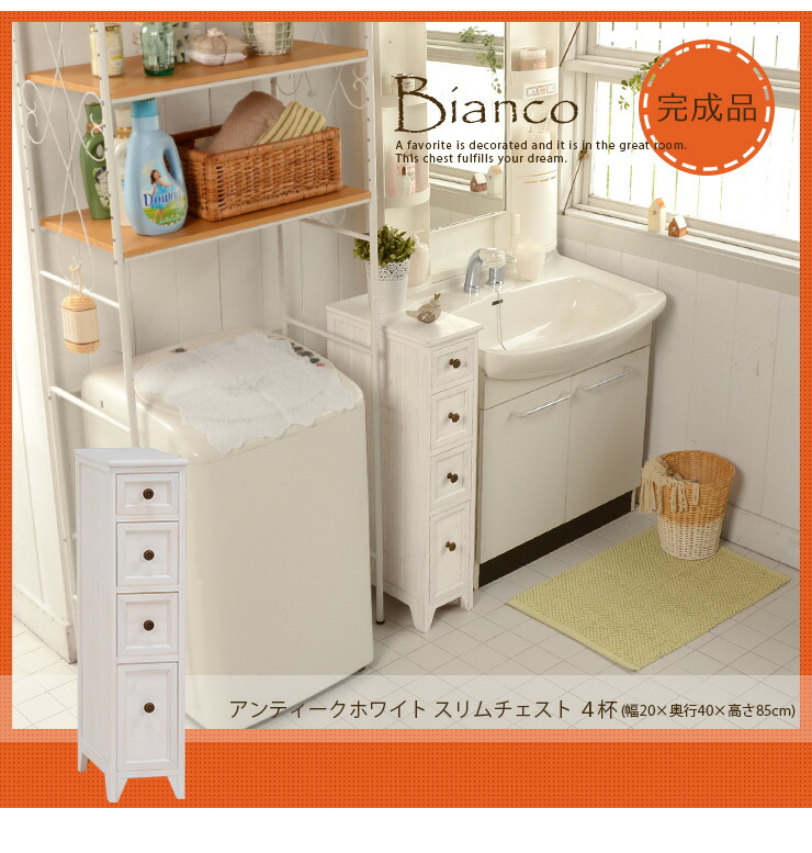 楽天市場】【エントリー最大P4倍＆クーポン有】アンティークホワイト