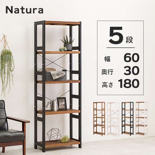 楽天市場】木製ラック 5段 幅60【natura】ナチュラ(ラック 棚 奥行30