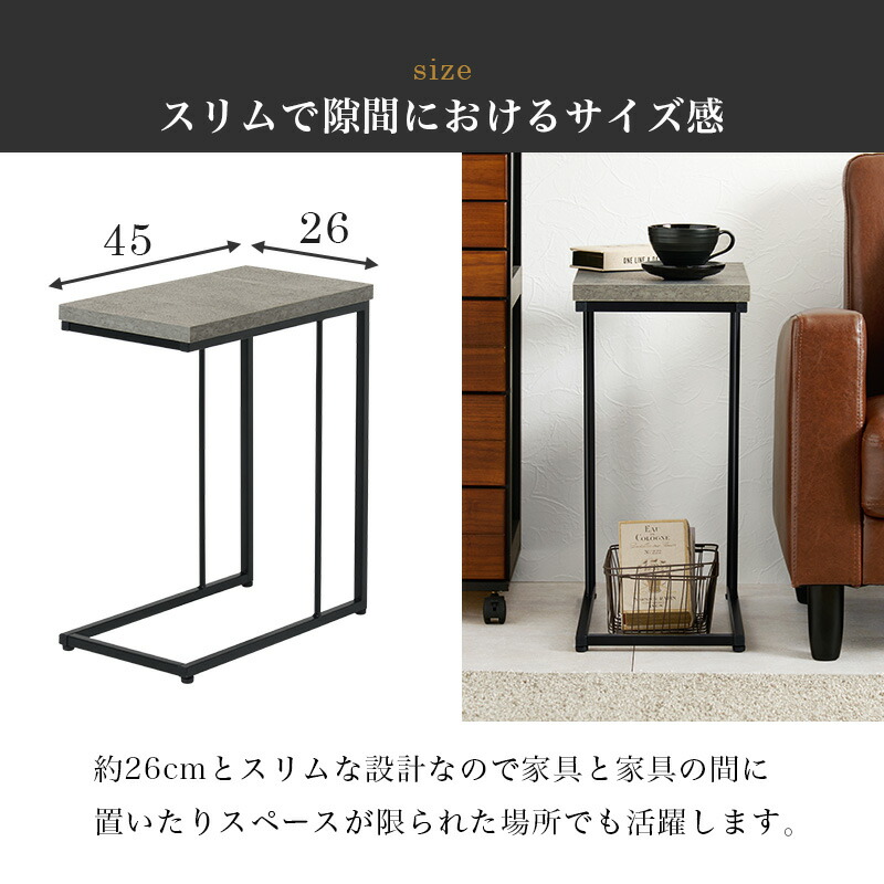 楽天市場】コンクリート調インテリア サイドテーブル【CONCRETE