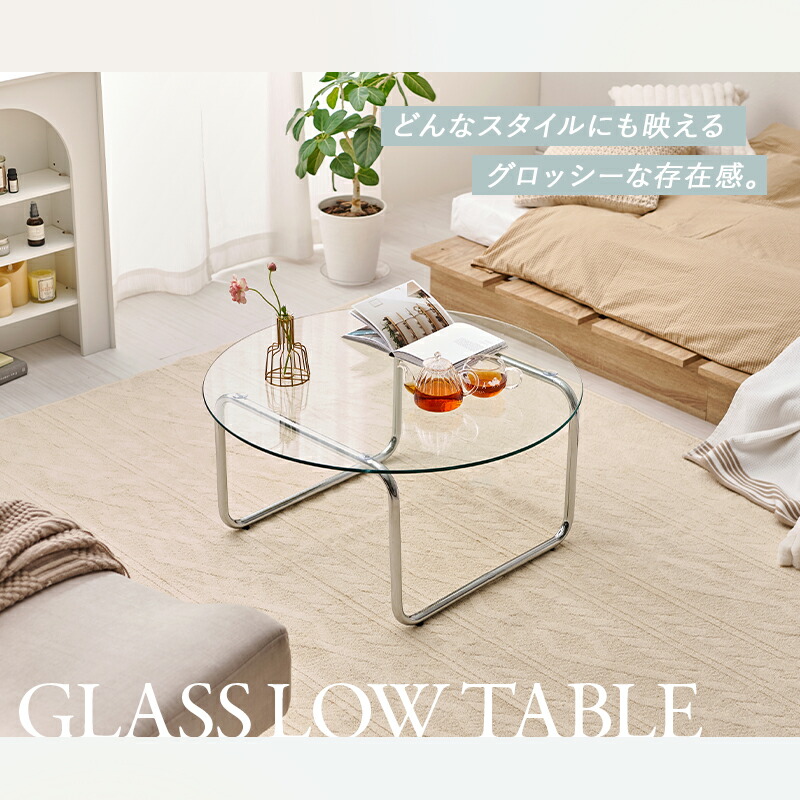 楽天市場】【レビューで特典あり】ガラステーブル 幅80cm/90cm/120cm