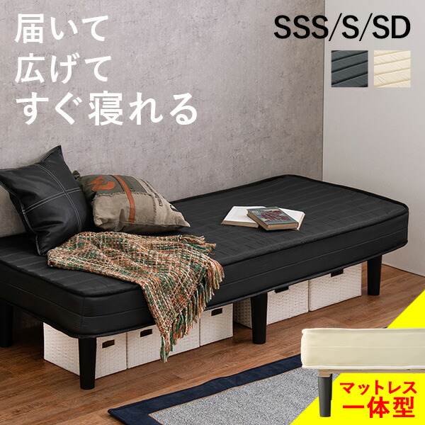 楽天市場】【エントリー最大P4倍＆クーポン有】脚付きマットレスベッド