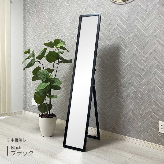 楽天市場】全身鏡 スタンドミラー 全身ミラー 姿見 鏡 ミラー 幅27cm
