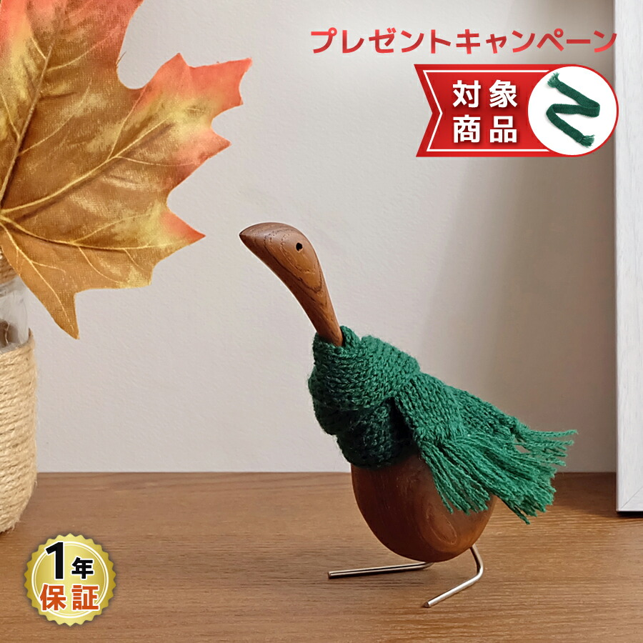 楽天市場】グース Goose 木製玩具 オブジェ フィギュア 木のオブジェ