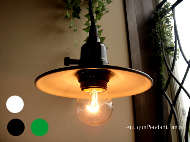 楽天市場】【最安値挑戦中】☆カフェ気分♪onoffスイッチありレトロ