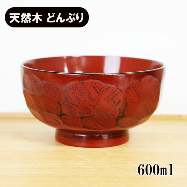 楽天市場】どんぶり 丼 食器 木製 漆塗り ナタ目 布貼 根来 赤 天然木
