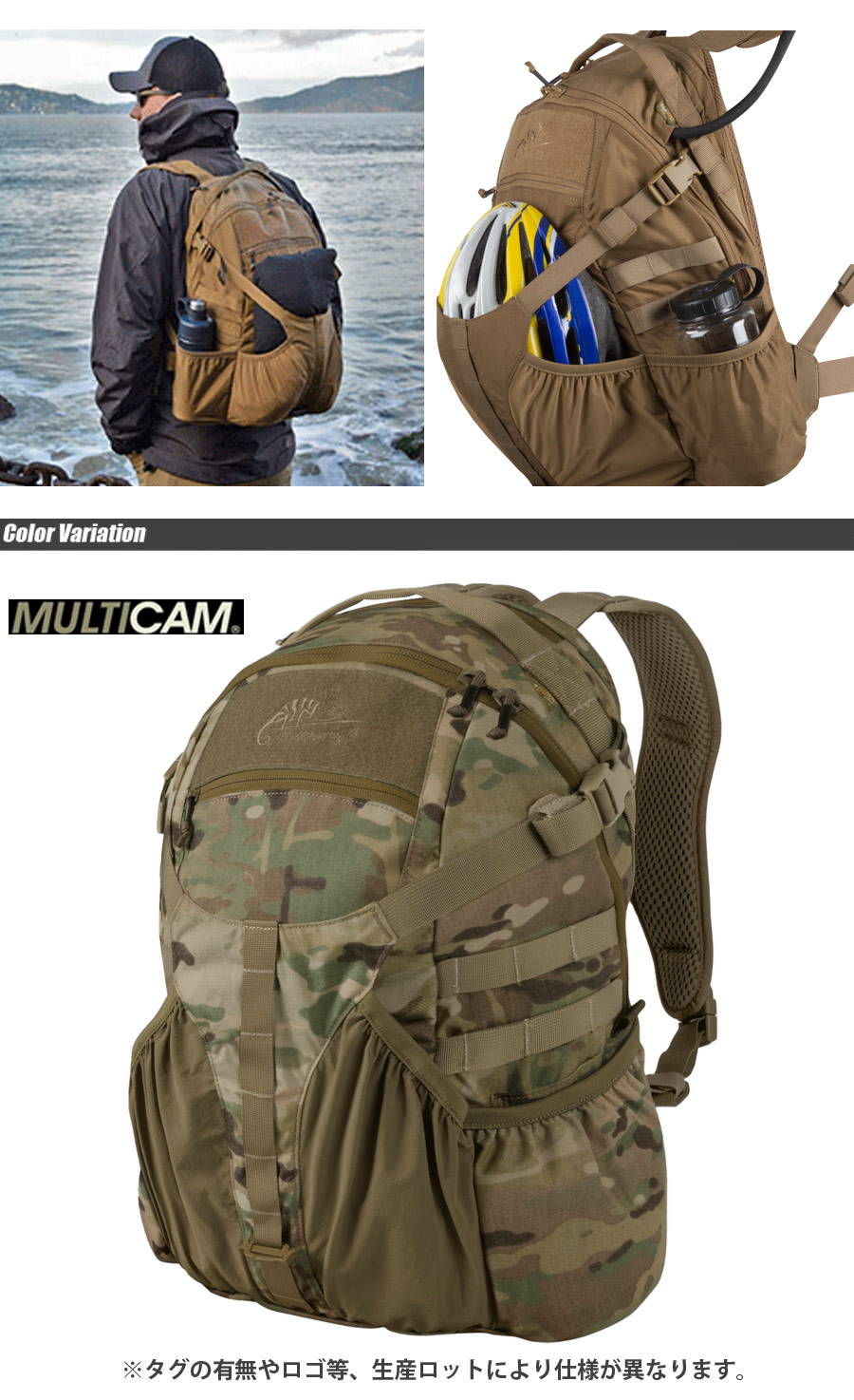 楽天市場】【全品P5倍☆】HELIKON-TEX(ヘリコンテックス) RAIDER BACK