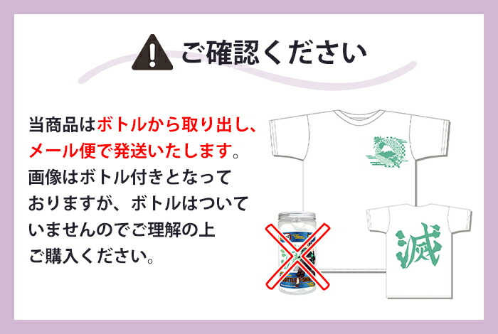 楽天市場】鬼滅の刃 Tシャツ 日本限定Tシャツ メンズ レディース 男性