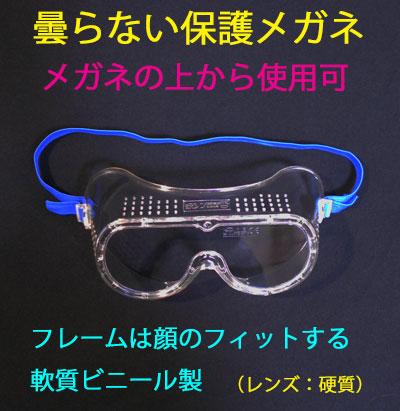 楽天市場】防災セット［フェイスプロテクトセット］【防災用品 防災