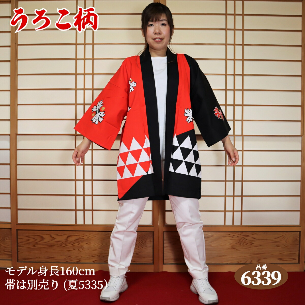 楽天市場】はっぴ 法被 フリーサイズ 昭:6339（赤黒）日本製綿100