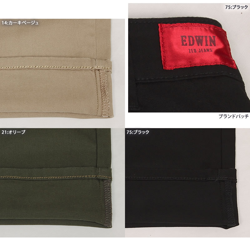 楽天市場】EDWIN エドウィン Z カーゴパンツメンズ ストレッチ スリム