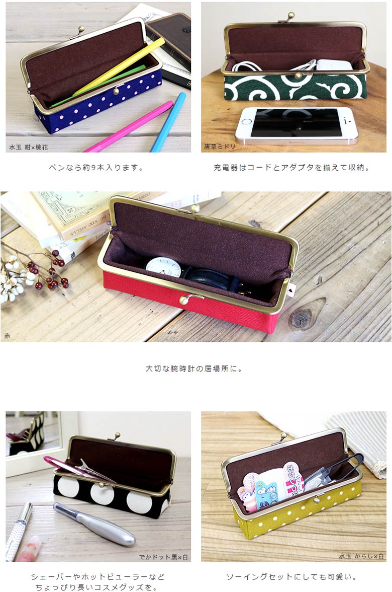 楽天市場】【受注生産品】がま口メガネBOX【帆布・唐草 水玉】※ゆう