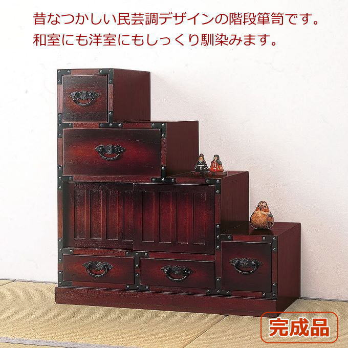 楽天市場】＼本日ポイント5倍／民芸調 階段箪笥（たんす）右下がり