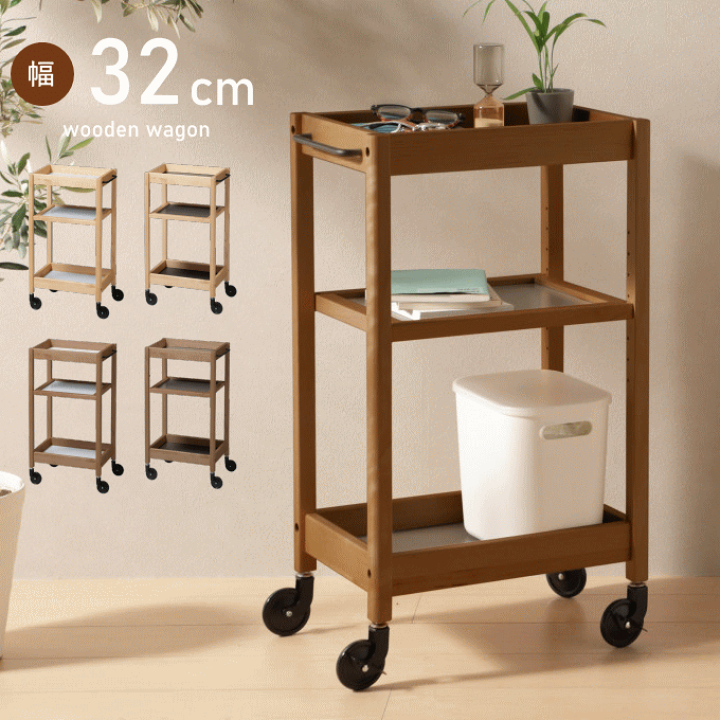 楽天市場】キッチンワゴン 天板付き キャスター付き 北欧 スリム