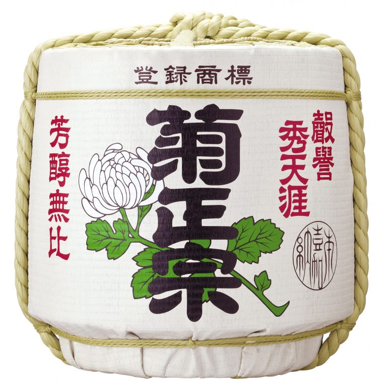 楽天市場】【お取り寄せ品】【送料無料！】【飾り樽】菊正宗 四斗樽