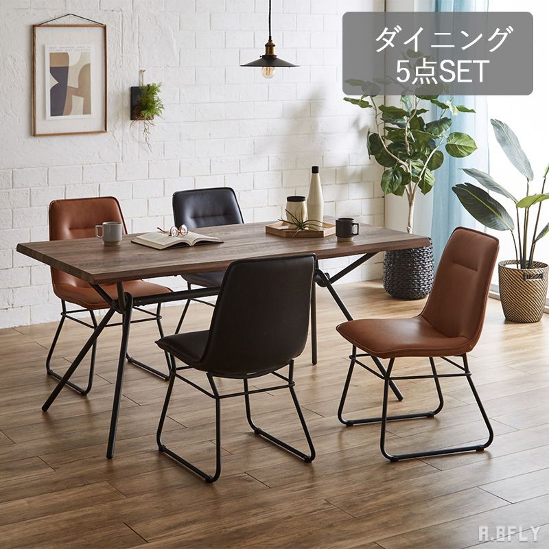 楽天市場】【最大6,000円クーポン配布中】【ダイニング5点セット