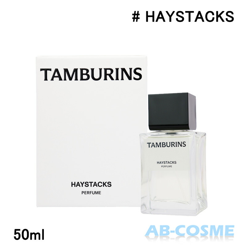 楽天市場】タンバリンズ TAMBURINSパフューム HAYSTACKS ヘイ