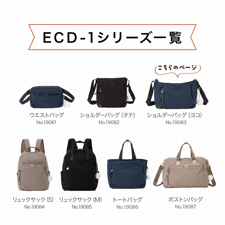 楽天市場】【エース公式】 kanana project collection カナナ