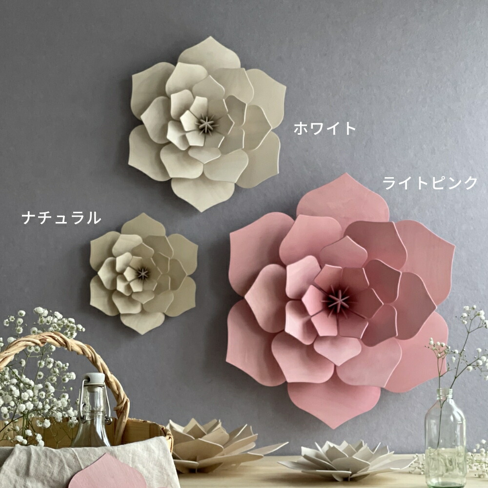 楽天市場】《全8色》Lovi（ロヴィ） デコ フラワー 34cm 北欧