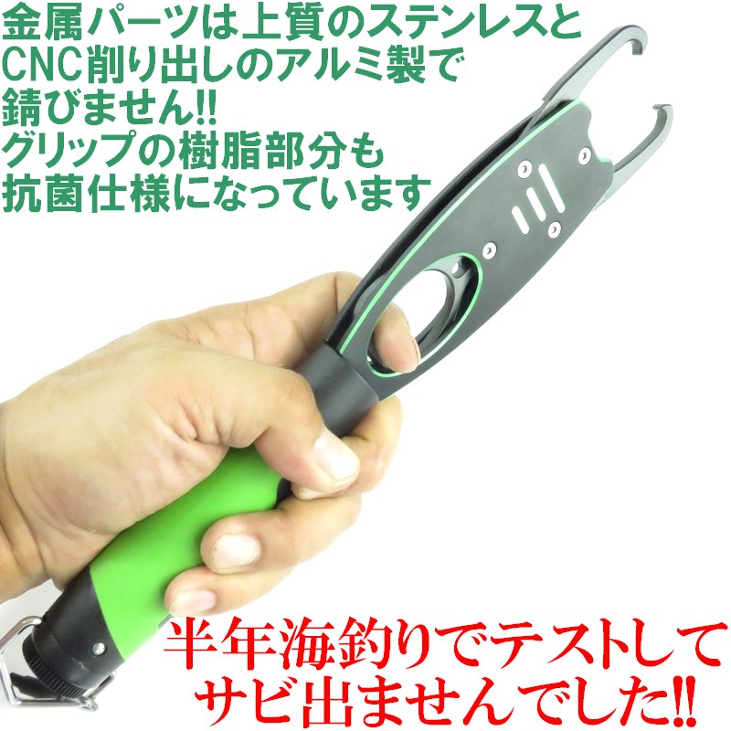 楽天市場】ジギンガ—Z ステンレス&アルミ製 スケール付 ロング 29cm