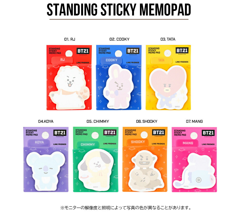 楽天市場】BT21 Standing Sticky Memopad【送料無料】公式グッズ メモ