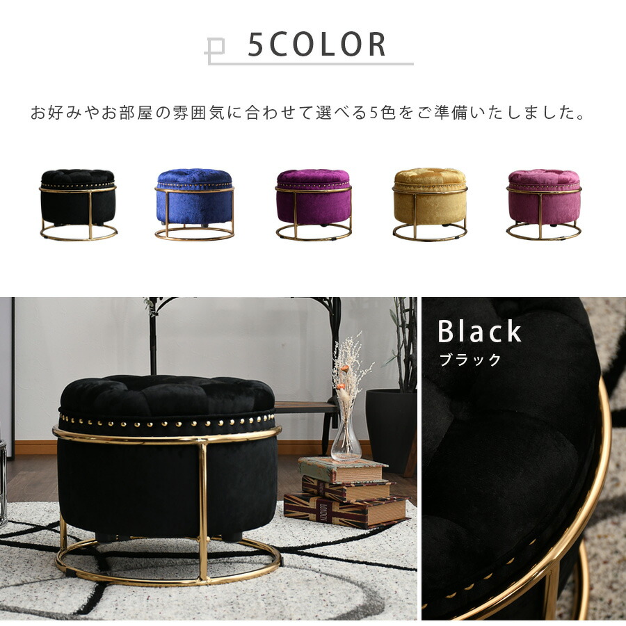 楽天市場】期間中ポイント10倍 スツール 椅子 丸 幅44.5 おしゃれ