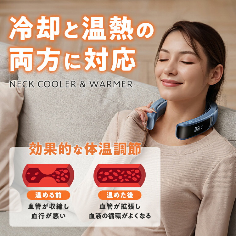 楽天市場】2025年最新モデル AICE LITE プラス RANVOO ネックヒーター